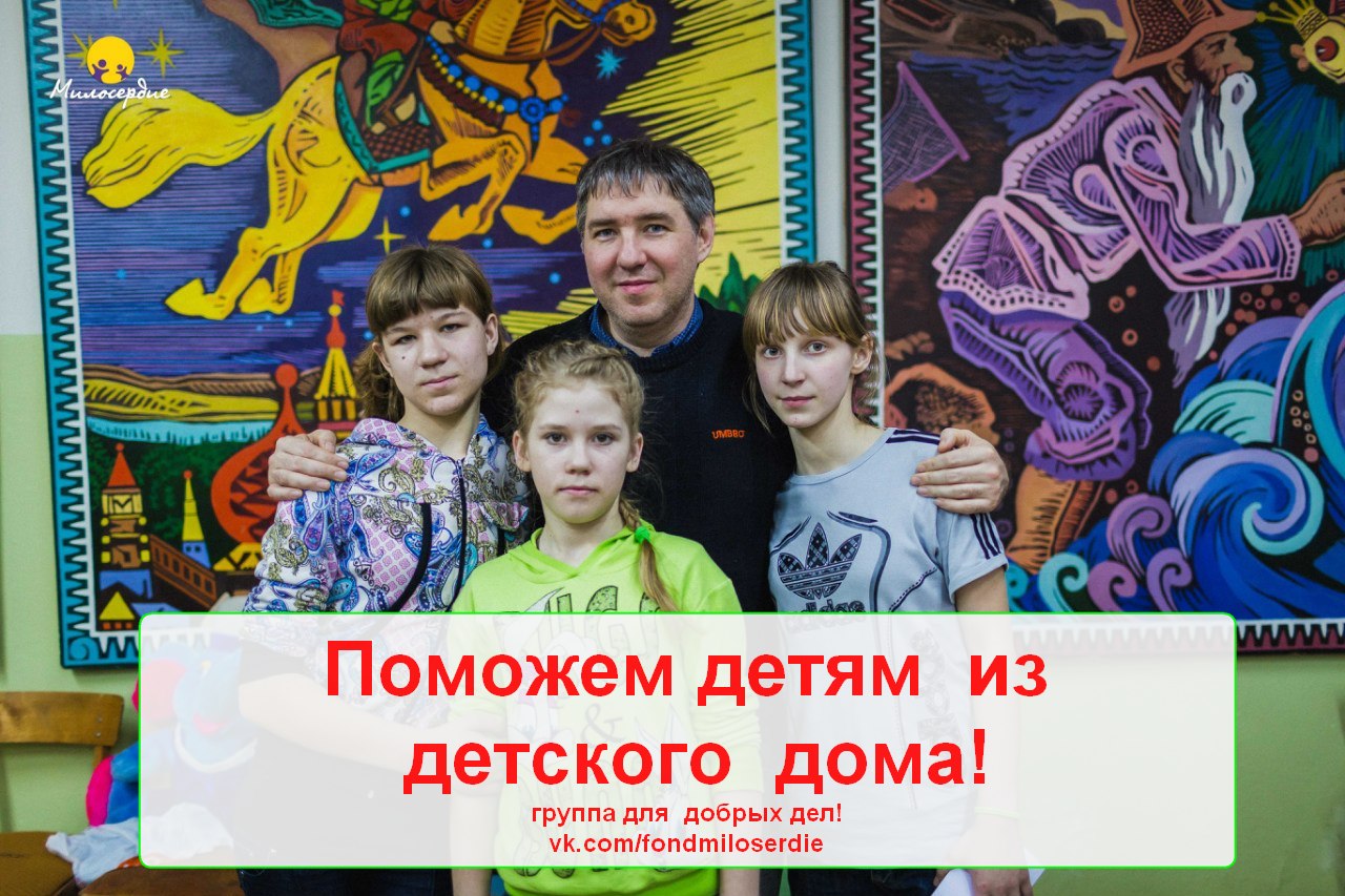 На благотворительную акцию для детей-сирот «Шампунь»  поступило 6500 рублей!
